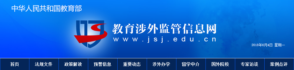 法国3A高等商业发展学院 国际工商管理硕士MBA