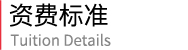 法国诺欧商学院NEOMA DDE数字经济博士招生简章