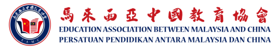 马来西亚城市大学 信息技术硕士（MIT）（在线硕士）