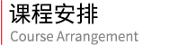 马来西亚城市大学 信息技术硕士（MIT）（在线硕士）