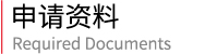 马来西亚城市大学 教育学硕士(MED) 教育管理与领导力方向（在线硕士）